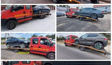 Эвакуаторы и автовозы от Александр: IVECO 4 фото