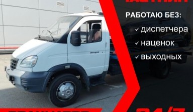 Эвакуаторы и автовозы от Константин: Валдай 4 фото
