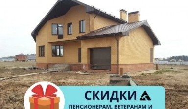 Строительные бригады от Анатолий: 4 фото
