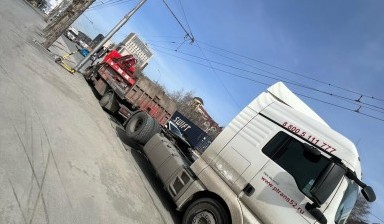 Эвакуаторы и автовозы от FIT SERVIS: Sitrak 1 фото