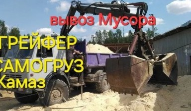 Вывоз мусора и бытовых отходов от D-logistics: 1 фото