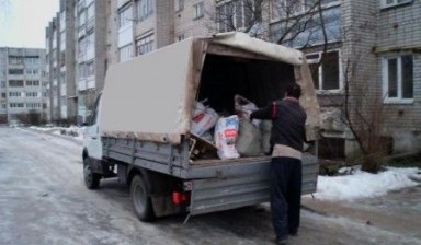 Вывоз мусора и бытовых отходов от Dima: Газель 1 фото