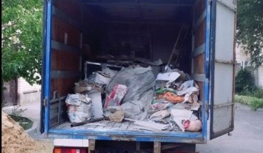 Вывоз мусора и бытовых отходов от Жаке: Газель 1 фото