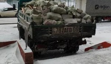 Вывоз мусора и бытовых отходов от Бахтияр: Газель 1 фото