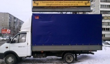 Вывоз мусора и бытовых отходов от Вывоз мусора: Газель 1 фото