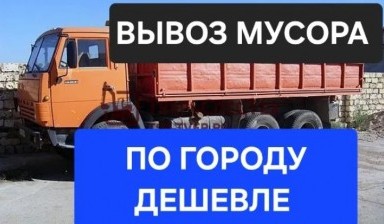 Вывоз мусора и бытовых отходов от D-logistics: КамАЗ 1 фото