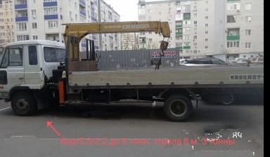 Перевозка грузов до 5 тонн от Курдубан: 1 фото