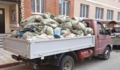Вывоз мусора и бытовых отходов от Александр вывоз мусора: Газель 1 фото