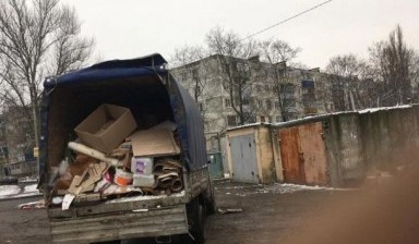 Вывоз мусора и бытовых отходов от Продавец: Газель 1 фото