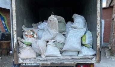 Вывоз мусора и бытовых отходов от Азамат: Газельг 1 фото