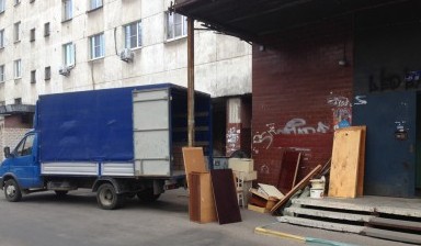 Вывоз мусора и бытовых отходов от Иван Владимирович Смирнов: Газель 3 фото