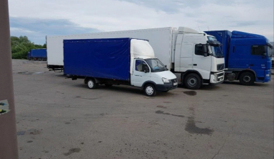 Перевозка грузов до 20 тонн от ТЛК ВЕЗЁМ-ВСЕМ: 4 фото