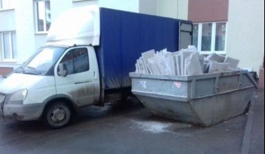 Вывоз мусора и бытовых отходов от Продавец: Газель 1 фото