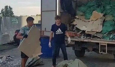 Вывоз мусора и бытовых отходов от Анастасия: Газель 1 фото