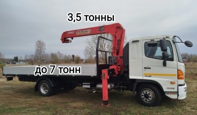 Манипуляторы от Егоров В.Н: ISUZU 3 фото