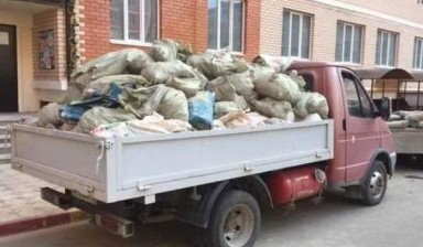 Вывоз мусора и бытовых отходов от Олег: Газель 1 фото
