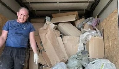 Вывоз мусора и бытовых отходов от Владимир: Газель 1 фото
