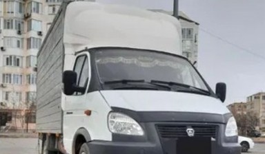 Вывоз мусора и бытовых отходов от Продавец: Газель 1 фото