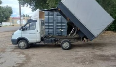 Вывоз мусора и бытовых отходов от Ильяс: Газель 1 фото