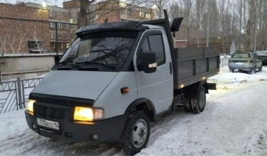 Вывоз мусора и бытовых отходов от Продавец: Газель 1 фото