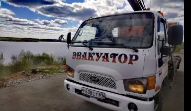 Объявление от Павел: «Эвакуатор Hyundai» 1 фото