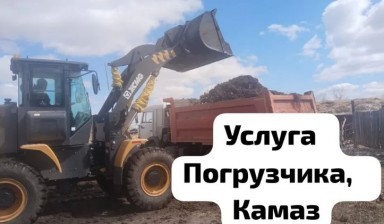 Вывоз мусора и бытовых отходов от Продавец: КамАЗ 1 фото