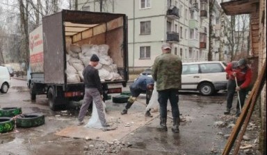 Вывоз мусора и бытовых отходов от Продавец: Газель 1 фото