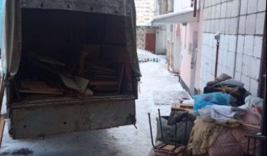 Вывоз мусора и бытовых отходов от Владислав: Газель 1 фото