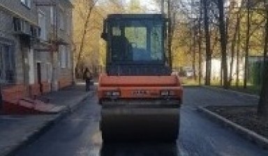 Объявление от Мнацаканян Эдик Гагикович: «Асфальтирование, благоустройство дорожные работы» 3 фото