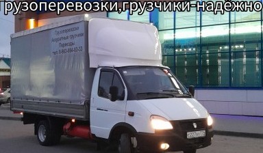 Перевозка грузов до 1 тонны от Кутищев Павел Анатольевич: 4 фото