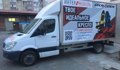 Перевозка грузов до 1 тонны от Рахманкулов Ринат Мунирович: 1 фото