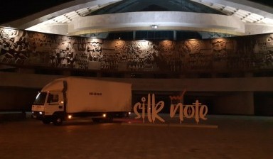Перевозка грузов до 3,5 тонн от Армен: 2 фото