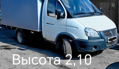 Перевозка грузов до 2 тонн от Ковергин Максим Сергеевич: 2 фото
