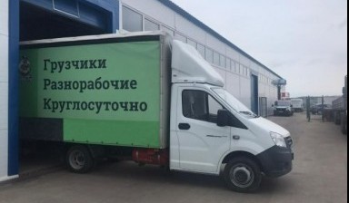 Вывоз мусора и бытовых отходов от Сергей грузоперевозки: Газель 1 фото