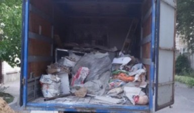 Вывоз мусора и бытовых отходов от Продавец: Газель 1 фото