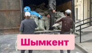Вывоз мусора и бытовых отходов от Алдик: Газель 1 фото