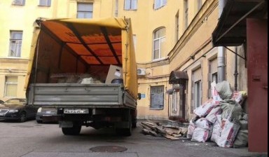 Вывоз мусора и бытовых отходов от Амир: Газель 1 фото