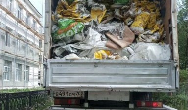 Вывоз мусора и бытовых отходов от Аибат: Газель 1 фото