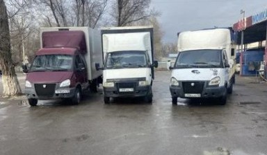 Вывоз мусора и бытовых отходов от Берік: Газель 1 фото