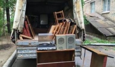 Вывоз мусора и бытовых отходов от Нургали: Газель 1 фото