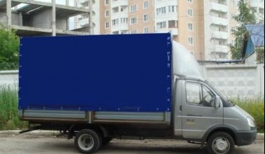 Вывоз мусора и бытовых отходов от Айсултан: Газель 1 фото