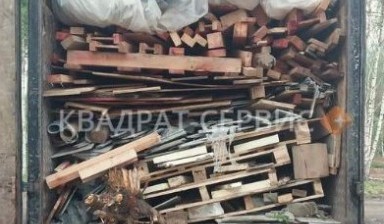Вывоз мусора и бытовых отходов от Жуди: Газель 1 фото