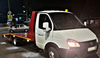 Объявление от Кравченко Константин Дмитриевич: «+79290234188 Эвакуатор вызвать круглосуточный» 3 фото