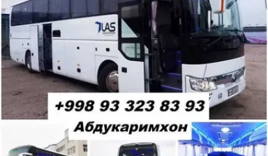 Аренда пассажирского транспорта от Продавец: 1 фото