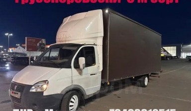 Перевозка грузов до 2 тонн от Жусенко Антон Игоревич: 1 фото