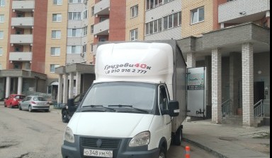 Объявление от Владимир: «Грузовые перевозки. Переезды. Грузчики» 2 фото