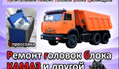 Сервис и ремонт спецтехники от Евгений: 1 фото