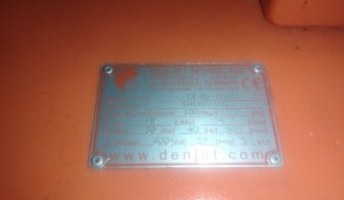 Другая техника от УП  Тиско: DEN JET CE40-1000 4 фото