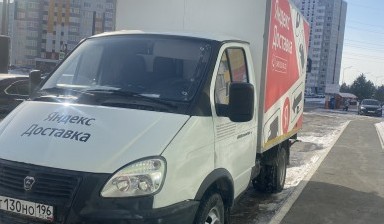 Перевозка грузов до 2 тонн от Хохрин Семён Сергеевич: 1 фото