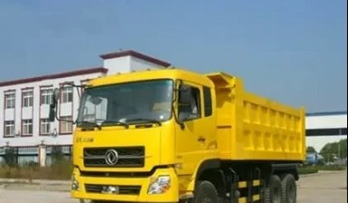 Объявление от Леонид: «Самосвал DONGFENG Самосвал DONGFENG» 1 фото